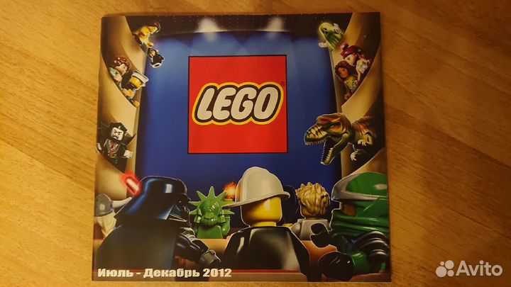 Каталог Lego июль-декабрь 2012