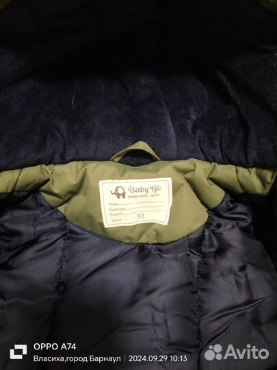 Куртка зимняя