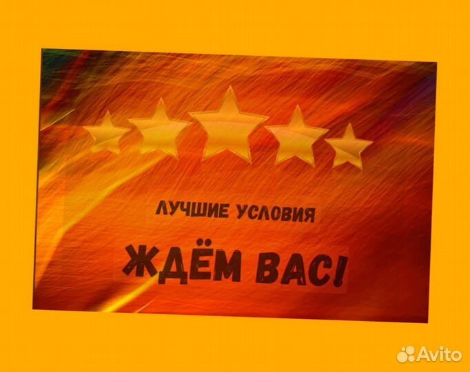 Сборщик авто вахта Выплаты еженедельно Жилье/Еда +Хорошие условия