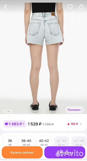 Шорты джинсовые новые. 44 размер