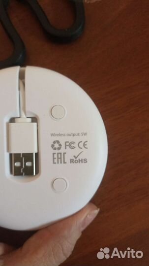 Беспроводное зарядное устройство