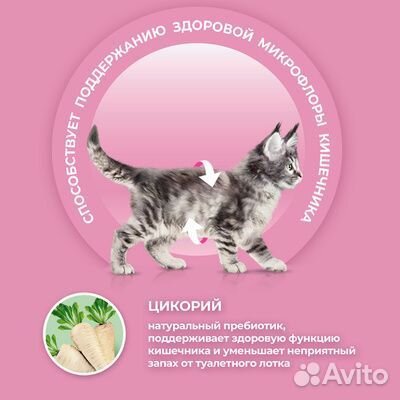 Корм purina ONE для котят