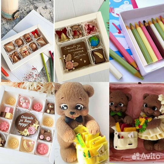 Подарки из Бельгийского шоколада