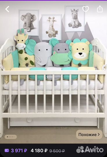 Бортики в кроватку