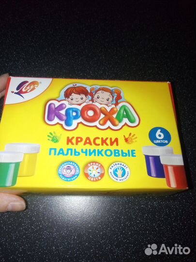 Пальчиковые краски