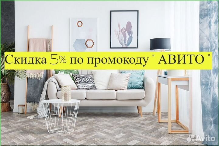 Линолеум juteks Flex/Domino 10 DO10