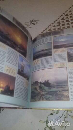 Книга- альбом Русские художники Русского музея