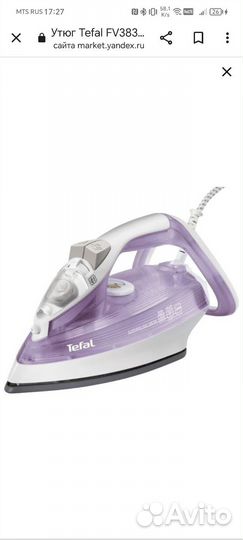 Утюг Tefal