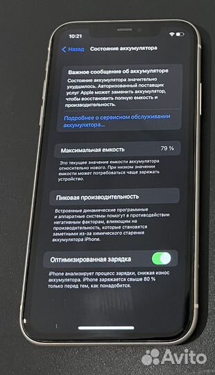 iPhone 11 128gb