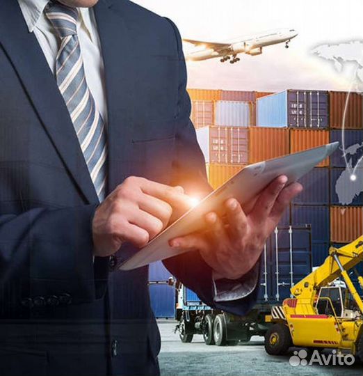 Таможенное оформление / вэд