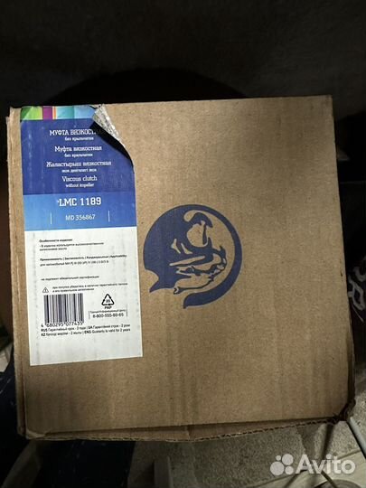 Вискомуфта pajero 4