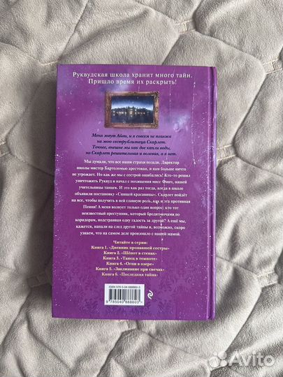 Книги для девочек подростков