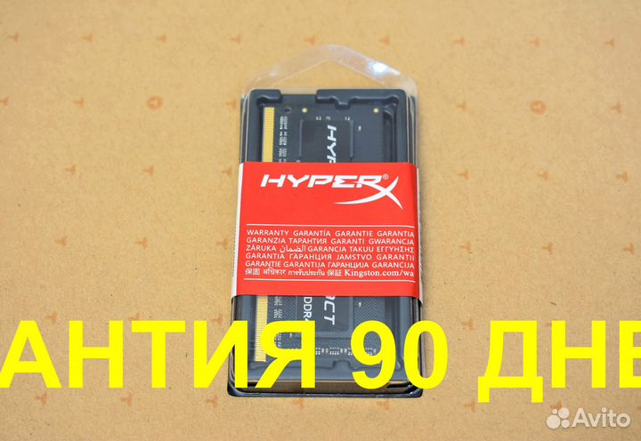 HyperX Fury DDR4 3200 мгц 16 GB