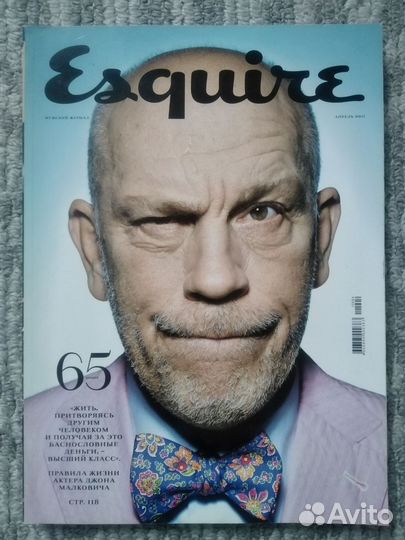 Журнал Esquire #65
