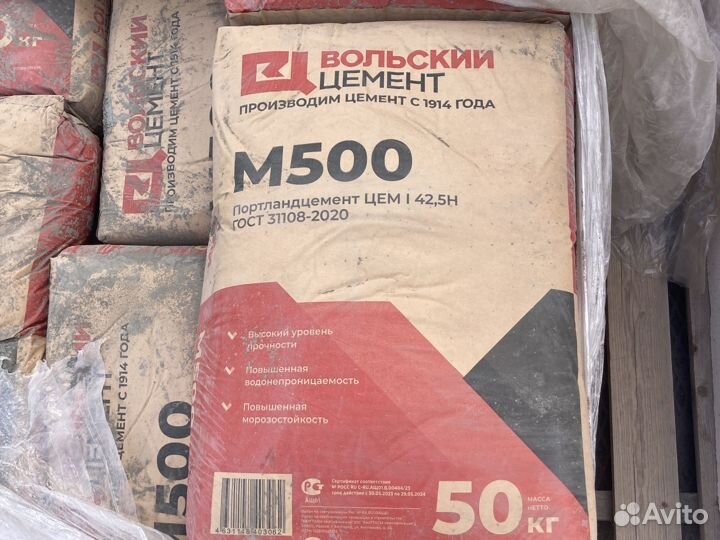 Цемент заводской