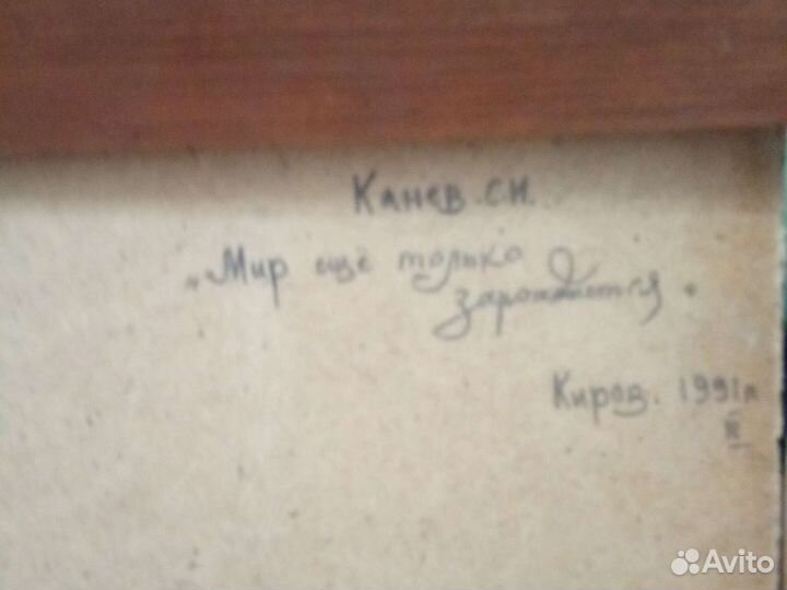 Картина маслом на двп