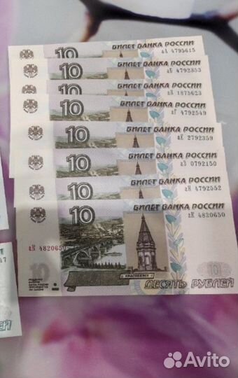 Банкноты