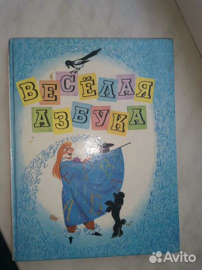 Советские детские книги для развития логики,памяти