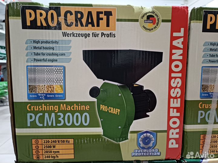 Зернодробилка