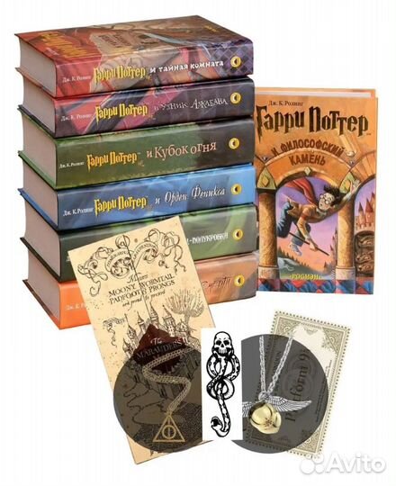 Серия книг Гарри Поттер с подарком