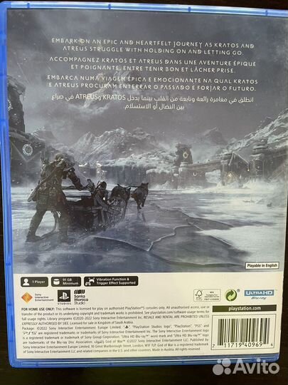 God of war ragnarok ps5