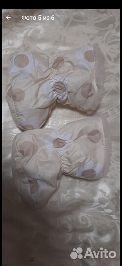 Комбинезон трансформер