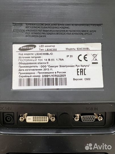 FullHD Монитор Samsung 23.6' / Гарантия