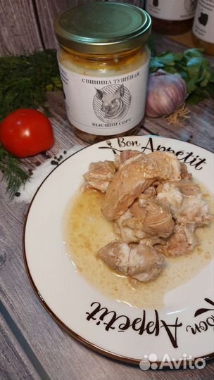 Тушенка свинина домашняя