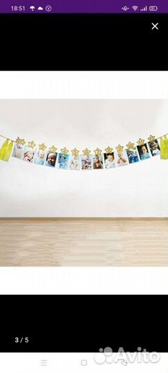 Гирлянда-растяжка на годик