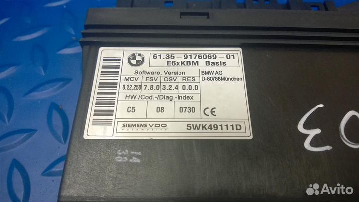 Блок комфорта BMW 5-серия E60/E61