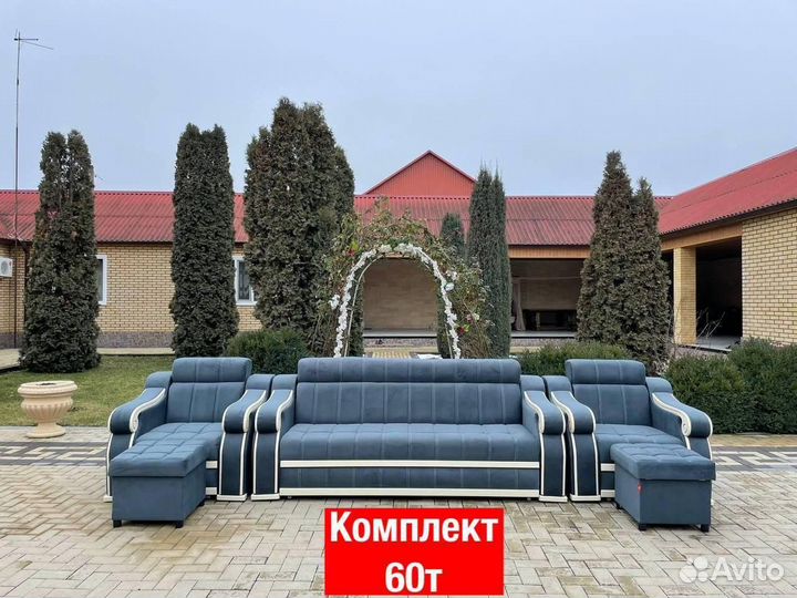 Мягкая мебель диван кресла 