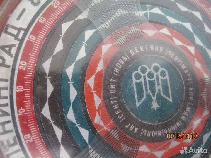 Устройство для расчета циклов биоактивности
