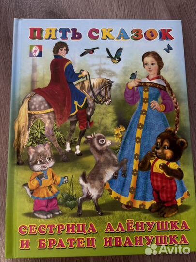 Книги для внеклассного чтения после 1 класса