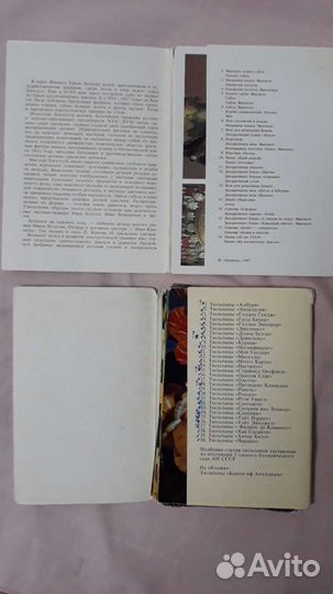 Открытки в комплектах