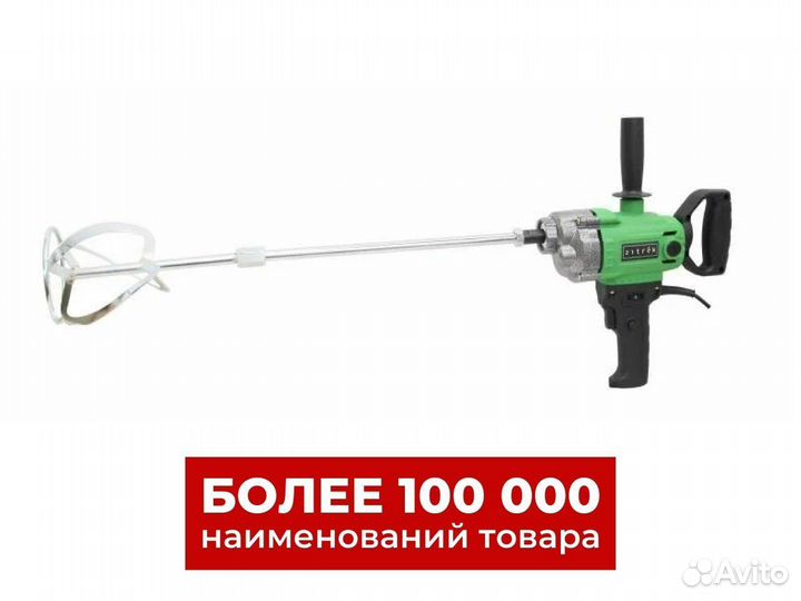 Миксер строительный Zitrek Greenmix 1200, 280-850