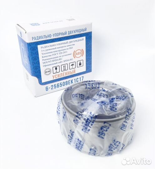 Подшипник передней ступицы ларгус, веста