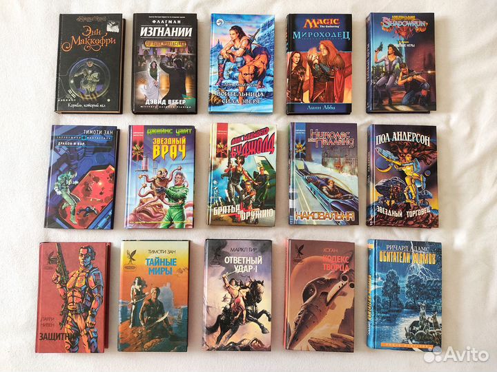 Книги - Зарубежная фантастика и фэнтези