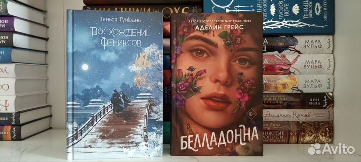 Книги фэнтези от freedom