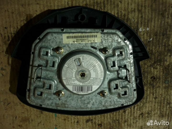 Подушка безопасности Симбол