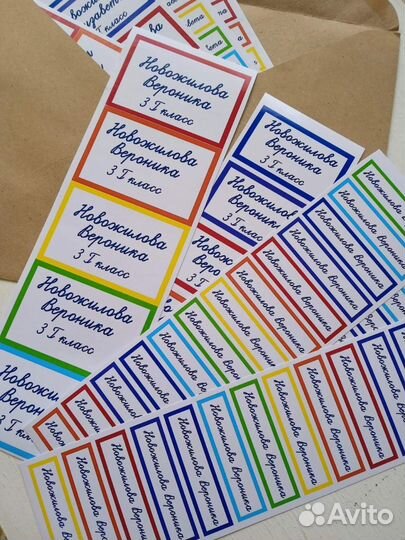 Термобирки, наклейки на канцелярию