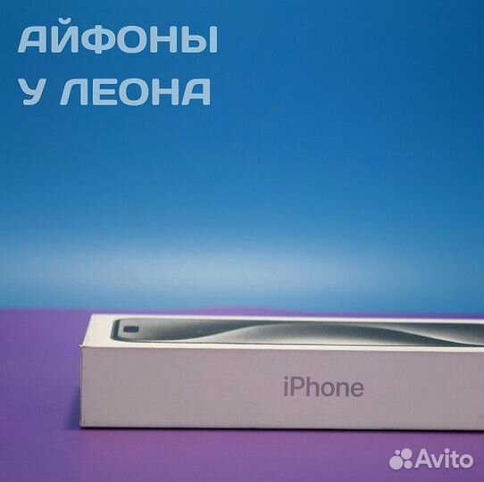 iPhone 15 Pro Max, 256 ГБ