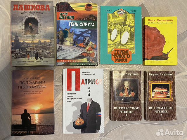 Книги современных писателей