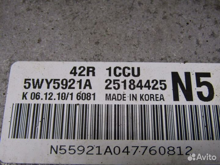 Блок управления двигателем Aveo (T250) 2005-2011