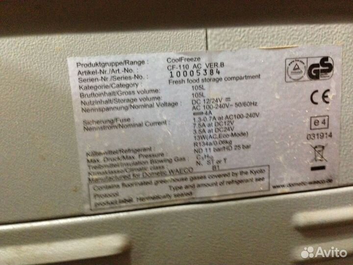 Автохолодильник-морозильник waeco CF-110