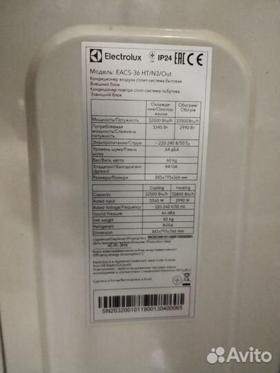 Сплит-система Electrolux eacs-36HT/N3