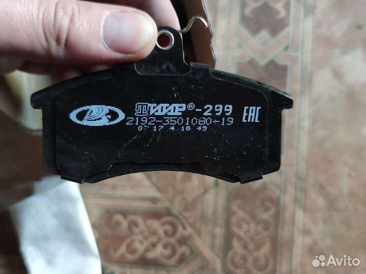 Тормозные колодки ваз 21920-3501800-83(приора)