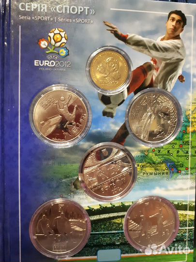 Набор монет 