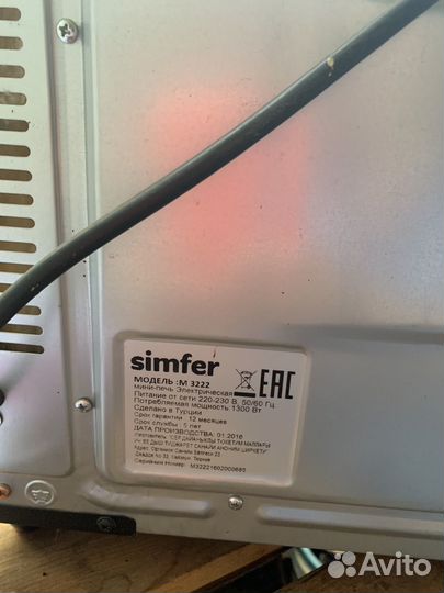 Духовка электрическая настольная бу