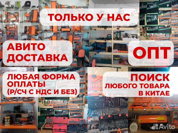 Пневмогайковерт yaoto 5555