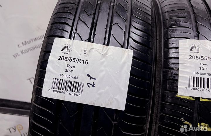 Toyo SD-7 205/55 R16 94Y